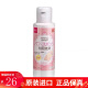 大创（daiso）日本粉扑化妆粉扑清洗液化妆刷化妆工具清洁液80ml 一瓶装