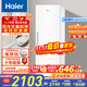 海尔（Haier）【小红花冰柜-绽放版】290升风冷无霜小冰柜家用立式冰柜冷藏冷冻柜小冰箱BD-290WGHEGDW9国家补贴