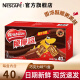 雀巢（Nestle）脆脆鲨24/32/40条巧克力味牛奶味夹心威化饼干休闲零食礼物春节 【共40条】巧克力味 744g