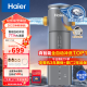 海尔（Haier）前置过滤器7T大通量家用智能鲜活水净水器40微米自动反冲洗精滤实时水压监测全屋净水机HP-45