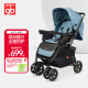 好孩子（gb）婴儿车可坐可躺双向遛娃高景观易折叠宝宝婴儿推车 C400