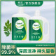 悠选Uspick纯致馨香深度除菌洗衣液2.5L/3.5L清香型香味留香 纯致馨香洗衣液3.5L*1桶