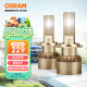 欧司朗（OSRAM）汽车LED大灯夜驰者竞速版HIR(9012)汽车灯泡一对 6000K 12V/25W