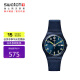 斯沃琪（Swatch）瑞士手表 原创系列 绅士蓝2.0 男女节日礼物简约石英表SO28N702