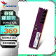 威刚（ADATA）16GB DDR5 5600 台式机内存条 万紫千红
