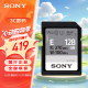索尼（SONY） SF-E128A SD卡 128GB 高速270MB/s UHS-II V60相机存储卡