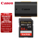 佳能（Canon）EOS R5C R6二代 R7 5D4 5D3 5DSR 5D2 6D2 7D2 90D 80D 70D 60Da 微单反相机电池/充电器LP-E6N E6N电池+闪迪64G 200