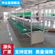 中达昌车间流水线工作台工厂生产线检测台电子厂装配打包传送带 流水线定制咨询客服