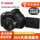 佳能 Canon PowerShot高清长焦数码照相机SX70 SX60 SX740二手数码相机 SX40 HS 35倍变焦 95新