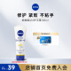 妮维雅（NIVEA）妮维雅Q10三效赋活修护护手霜 100ml Q10护手霜100ml