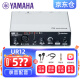 YAMAHA 雅马哈UR12外置专业录音声卡USB音频接口编曲配音混音设备套装 UR12（2进2出）