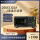是德科技（KEYSIGHT）数字示波器1000X系列50M-200M多通道高性能函数发生器 DSOX1202A（70M）