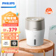 飞利浦 (PHILIPS)无雾加湿器 卧室低噪款 恒湿数显加湿器 母婴健康无菌 办公室卧室客厅家用 HU4803/00