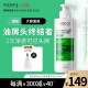 薇姿（VICHY）DERCOS绿标 1%二硫化硒 强劲去屑缓解头痒控油去屑洗发水390ml