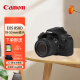 佳能（Canon） EOS 850D(18-55mm)入门单反数码照相机4K视频vlog高清相机（含32G卡+包+滤镜+清洁套装）