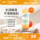 Mario Badescu skin care果酸沐浴露祛背痘MB葡萄柚沐浴乳AHA去角质 472ml