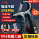 李宁（LI-NING）计数握力器练手力男士可调节康复腕力球儿童训练手臂锻炼健身器材