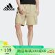 阿迪达斯 （adidas）短裤男夏季跑步训练运动五分裤HC9743