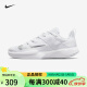 NIKE 耐克网球鞋女VAPOR LITE女轻盈透气运动鞋女款 DC3431-133白色经典 37.5