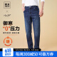 海澜之家（HLA）牛仔裤轻商务时尚系列保暖裤子男冬 牛仔蓝过渡色（深）73 180/88A(XL)推荐72-78kg