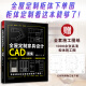 【凤凰空间】全屋定制家具设计CAD图集  高清效果图+柜体结构图+多角度施工图 衣柜厨柜 定制柜体 效果图 家居设计 家居装修尺寸 收纳设计