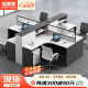 安美诚家具（ANMEICHENG FURNITURE）职员办公桌子工位屏风隔断办公桌椅组合简约现代办公室卡座 十字型四人位含柜 含椅