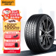 德国马牌（Continental）轮胎/汽车轮胎 225/45R18 95Y MC6 XL FR 适配索纳塔8/起亚K5