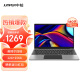 中柏（Jumper） EZbook S5笔记本电脑win11商务办公手提学生网课游戏轻薄本 （S5）J4105/12G+256G固态