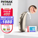 峰力 PHONAK助听器老人耳聋耳背式无线隐形大功率升级款时光/新桑巴20