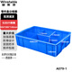 稳斯坦 WST095 零件盒分格箱 加厚多隔塑料收纳盒工具物料分类盒周转箱 530六格箱#590*385*145