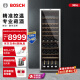 博世（BOSCH）红酒柜家用 恒温酒柜120支装葡萄酒柜 电脑控温 抗紫外线玻璃 KSW30V80TI 385L