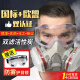 安达通防毒面具 防化工业粉尘面罩甲醛喷漆活性炭防护口罩 7件套送目镜