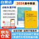 2024董宇辉高考英语作文考前背诵30篇+新东方100个句子记完3500个高考单词 2本 高考英语写作技巧高分范文 阅读写作素材 词汇积累 新高考文理科全国通用 可搭配词汇闪过黄夫人物理讲义