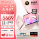 华硕a豆14 Air 高性能AI超轻薄办公笔记本电脑(R7 8845H 32G 1T 2.8K 120Hz OLED 2年上门)商务学生 粉