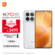 小米Redmi K70 Pro 第三代骁龙8 小米澎湃OS 16GB+256GB 晴雪 红米5G手机 SU7小米汽车互联 AI手机