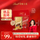 Lindt瑞士莲软心精选巧克力200g+牛奶巧克力200g经典组合进口零食礼物