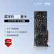 蓝宝石（Sapphire） AMD RADEON RX 6750 系列  台式机高性能独立游戏显卡 RX 6750 GRE 12G 黑钻版