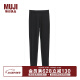无印良品（MUJI）女式 使用了棉的冬季内衣 十分长收腿裤 H9AD337 打底裤 黑色 M