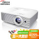 奥图码（Optoma） HD28EH投影仪家用高清1080P家庭影院3D投影机 HD28EH（4000流明高清） 标配（HD27EH升级版）