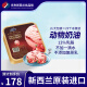 玛琪摩尔【预售】新西兰进口冰淇淋大桶牛奶动物奶油网红冰激凌雪糕1kg 草莓酸奶 1kg 1盒 +送20个蛋筒