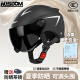 IVISDOM头盔3C认证电动车新国标夏季男士摩托车半盔女士电瓶车安全帽四季666黑