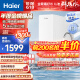 海尔（Haier）玉净鲜活水净水器家用净水机1000G大通量双出水厨下式RO反渗透直饮母婴直饮过滤器HRO10H11