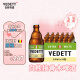白熊（VEDETT） 接骨木花 精酿啤酒330ml*24瓶 比利时原瓶进口 保质期到8月20月