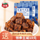 绿盛五香牛肉粒牛肉干糖果装肉干零食小吃儿童休闲食品 (五香*1+沙嗲*1) 456g （228g*2袋