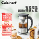 美膳雅（CUISINART）美式滴滤式咖啡壶多功能饮料机过滤泡茶壶一体机萃取机 白色