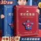 舒星a3奖状收集册男孩女孩荣誉证书a4画册收纳神器小学生文件夹儿童相册本收藏袋放装作品的收纳盒册子可挂墙