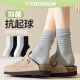 俞兆林6双袜子女士中筒袜春夏纯色棉袜长筒格雷系灰色堆堆袜配小皮鞋