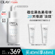 玉兰油（OLAY）第2代淡斑小白瓶40ml面部美白精华液护肤品化妆品烟酰胺淡痘印