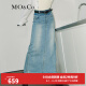 MO&Co.2024春新品双腰头高腰长款后开叉破洞牛仔半身裙MBD1SKTT19 牛仔浅蓝色 M/165