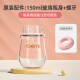 欧贝妮奶瓶配件  玻璃瓶身原装配件 2060玻璃瓶身150ML+粉色螺牙